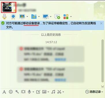 �p��qqpc�汾���bʹ�÷����̌W