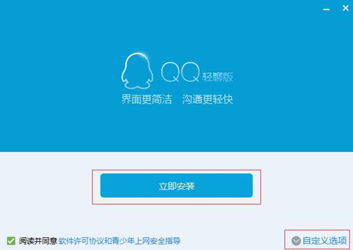 �p��qqpc�汾���bʹ�÷����̌W