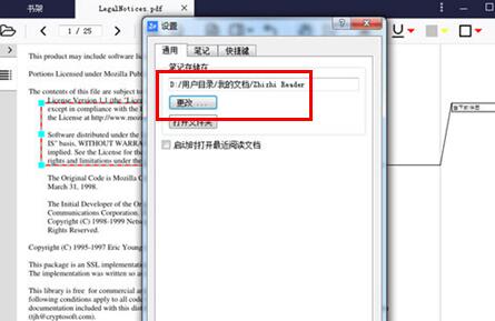 ֪֮��xʹ�ü��ɷ���