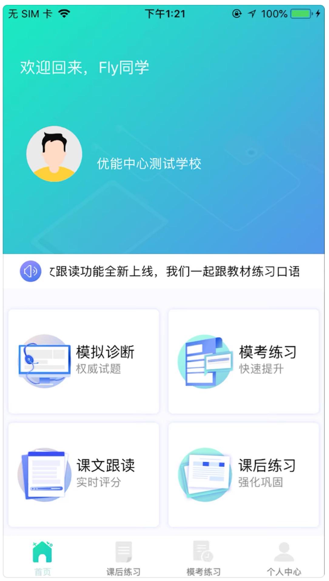 Ӣ�Z�˙C��Ԓܛ��