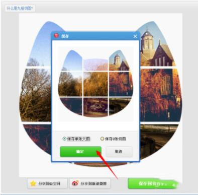 ��������D����DƬ�ָ��������Ōm��