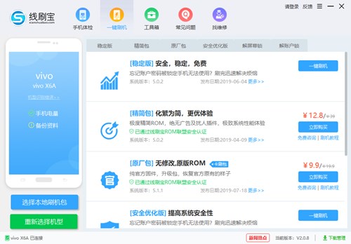 ��ˢ���پWˢ�C�̳�����A8000