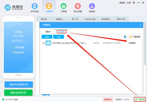 ��ˢ���پWˢ�C�̳�����A8000