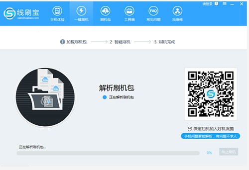 ��ˢ���پWˢ�C�̳�����A8000