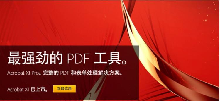 PDF�ϳ������M��