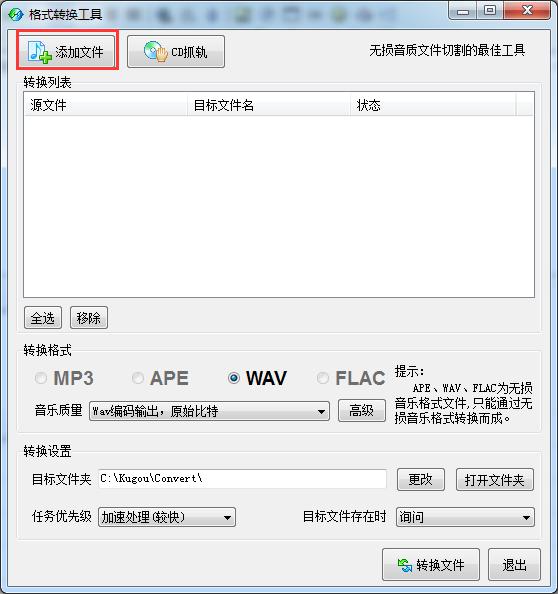 �ṷ��ʽ�D�Q