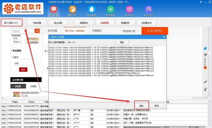 �Ԍ��u�r�ɼ�