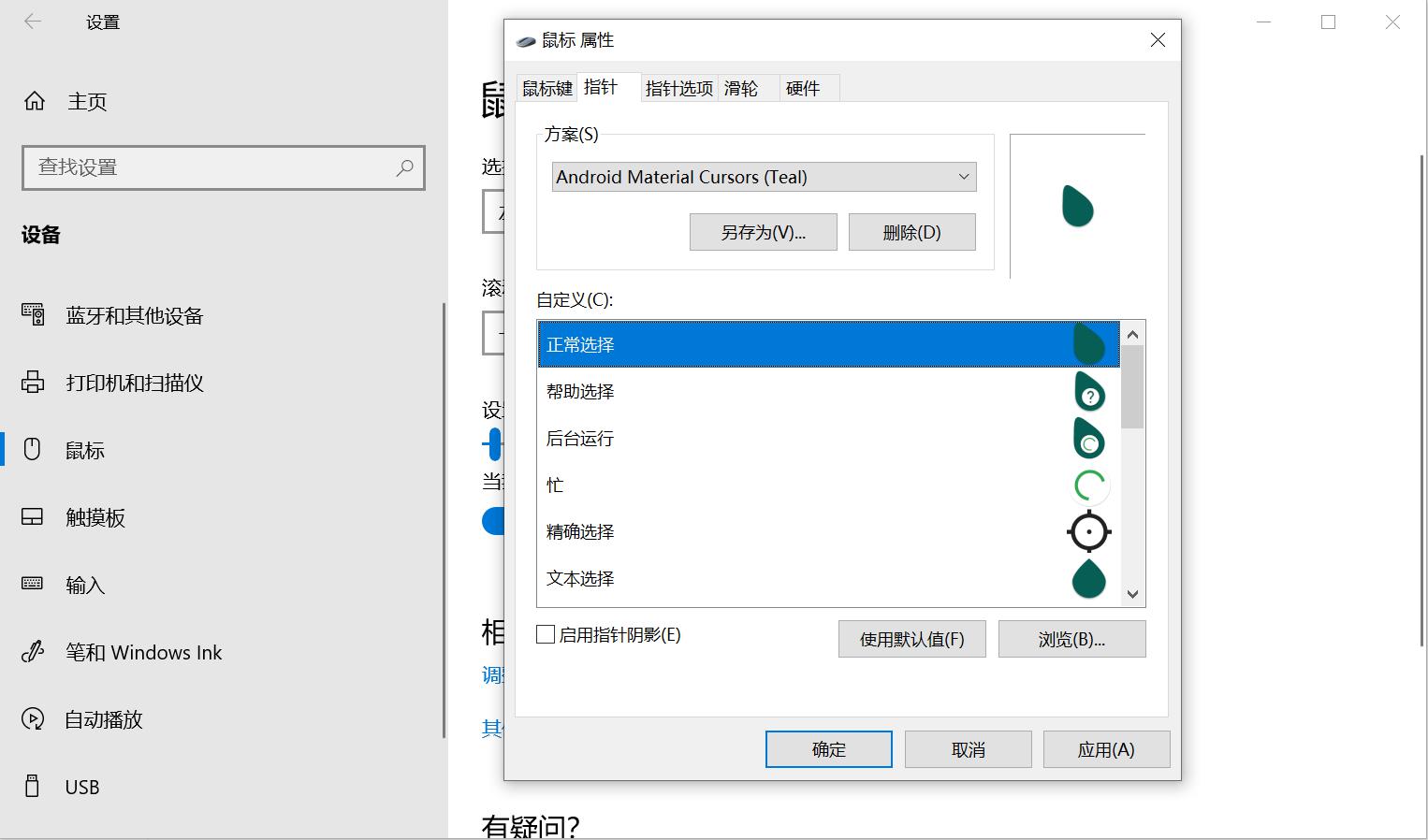 ��X���(bi��o)��ô�QƤ�w