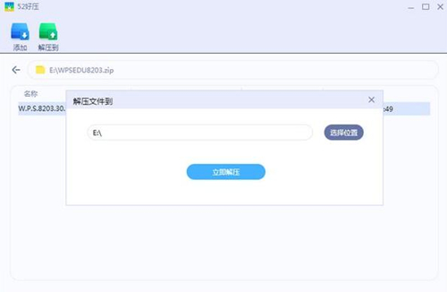 52�É����d���bʹ�ý̌W