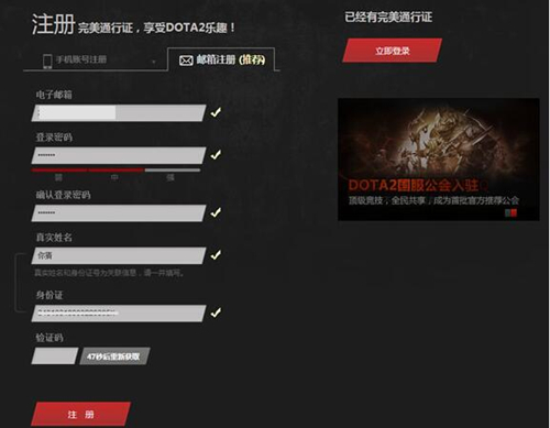 DOTA2�����~̖ע�Խ̳�