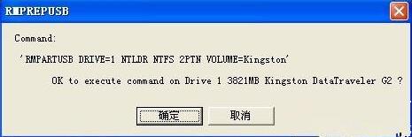 u�P��ʽ������rmprepusbʹ�ý̌W