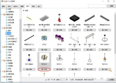 ��������M�п���BIM��ģ