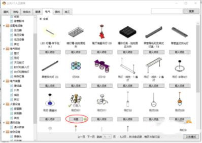 ��������M�п���BIM��ģ