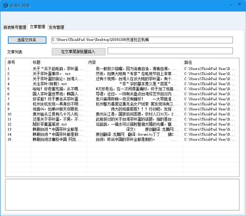 ����վ�L�������ʹ�ã�����CEOܛ���̌W