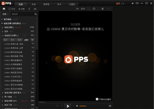 ���M���dPPSӰ���O�÷���