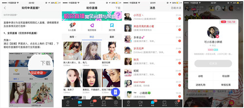 İİ��Xֱ���O(sh��)�ý̳̺��_ͨ����