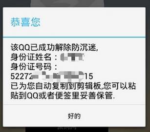 �����Խ��