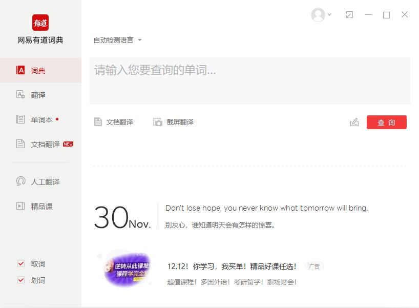 Ӣ�ķ��g����ܛ��