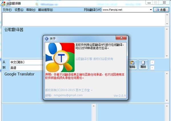 Ӣ�ķ��g����ܛ��