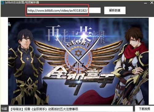 bվҕ�l������ȡ��ʹ�ý̳�