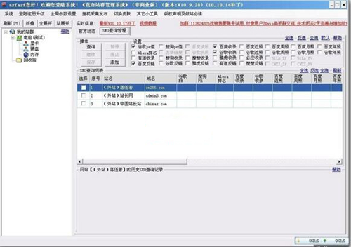 ����վȺ����ϵ�yʹ�ý�B