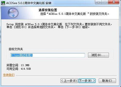 ������ΰ��bʹ��acdsee���M��