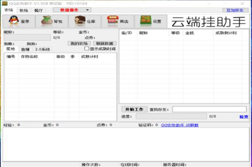 �r(n��ng)�������͏d����һʹ�ý�B