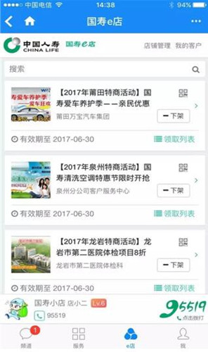 ��(gu��)��e��ٷ����dʹ���f��