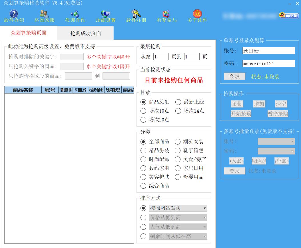 �Ԍ�����