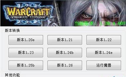 ħ�F�汾�D�Q��