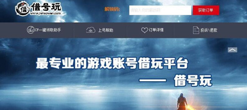 ��̖�����d