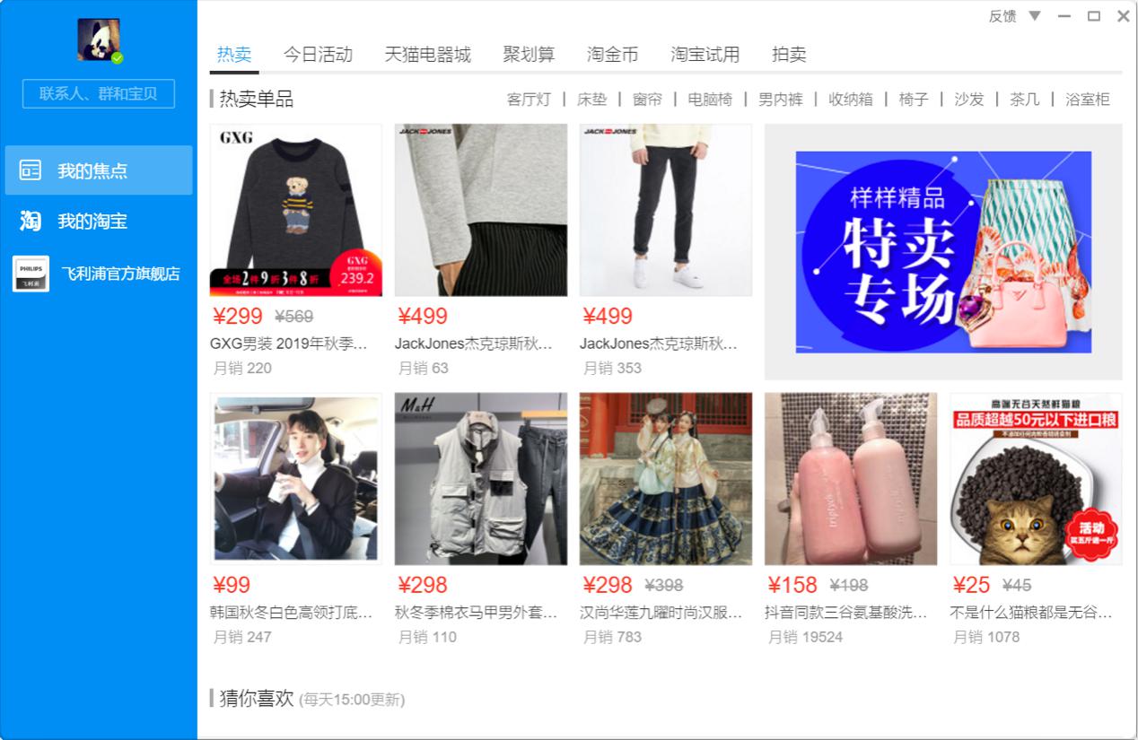 �Ԍ������ٷ����d