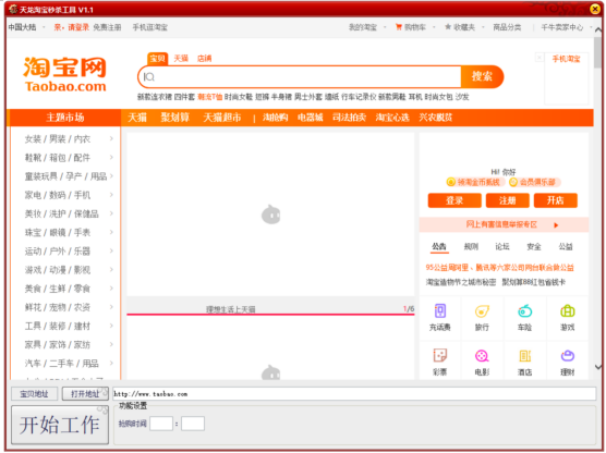 �D���Ԍ�����