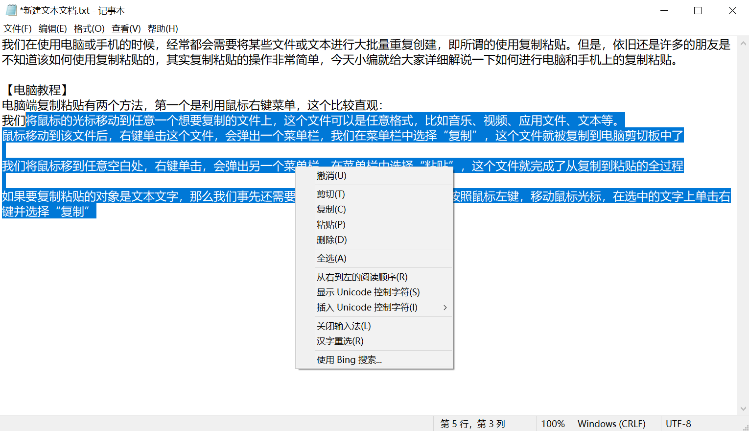 ��ô����ճ�N