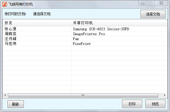 ��ӡ�C����ܛ��