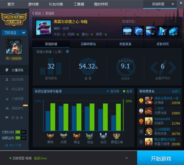 �D��LOL���ֹٷ����d