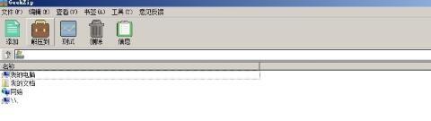 �O�͉��s�ډ��s�ļ��r�O(sh��)�ܴa�Ĳ������E