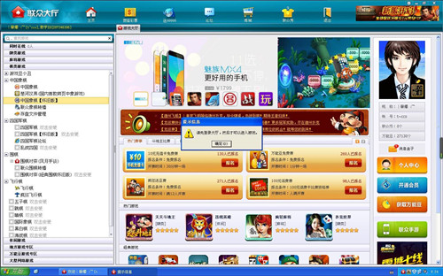 (li��n)����d���d���b�M(j��n)��ȥ���F(xi��n)ox77e172e3ָ������ox00040000��(n��i)�棬ԓ��(n��i)�治�ܞ�written