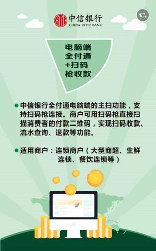 ȫ��ͨ���b��ݡ��M�ʵ��̑��տ���x��