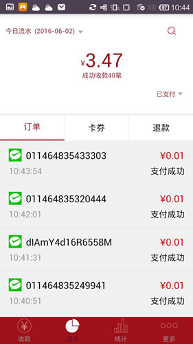 ȫ��ͨ���b��ݡ��M�ʵ��̑��տ���x��