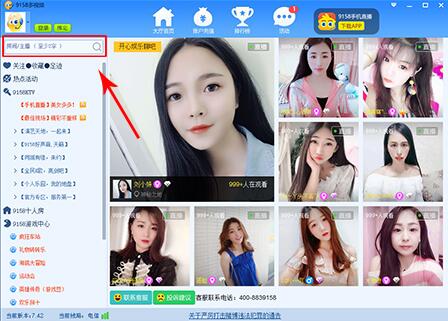 9158����ҕ�l���bʹ�ý̳�