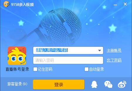 9158����ҕ�l���bʹ�ý̳�