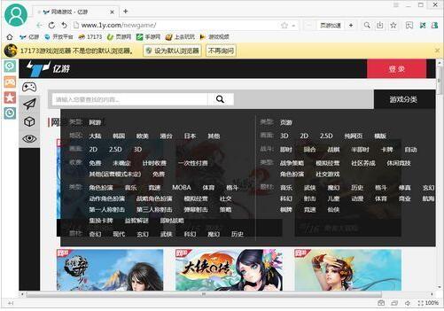 17173�g�[�����d���b�̳�