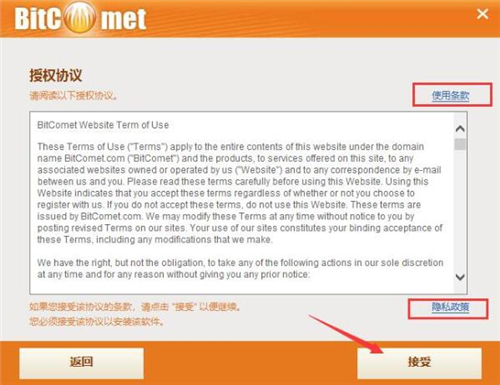 bt���߱������ǰ��bʹ�ý̌W(xu��)