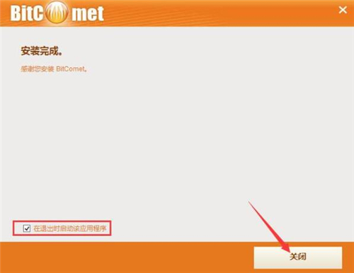 bt���߱������ǰ��bʹ�ý̌W(xu��)