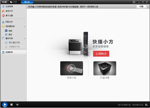 �첥������ʹ�ý�B