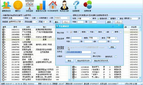 ţ�в���Ⱥ��ȡqqȺ�ɆTܛ��