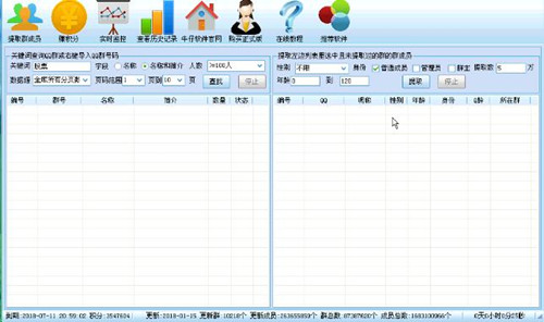 ţ�в���Ⱥ��ȡqqȺ�ɆTܛ��