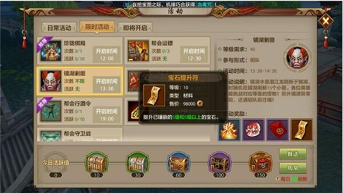 �����˲��R���˷˓�BOSS����