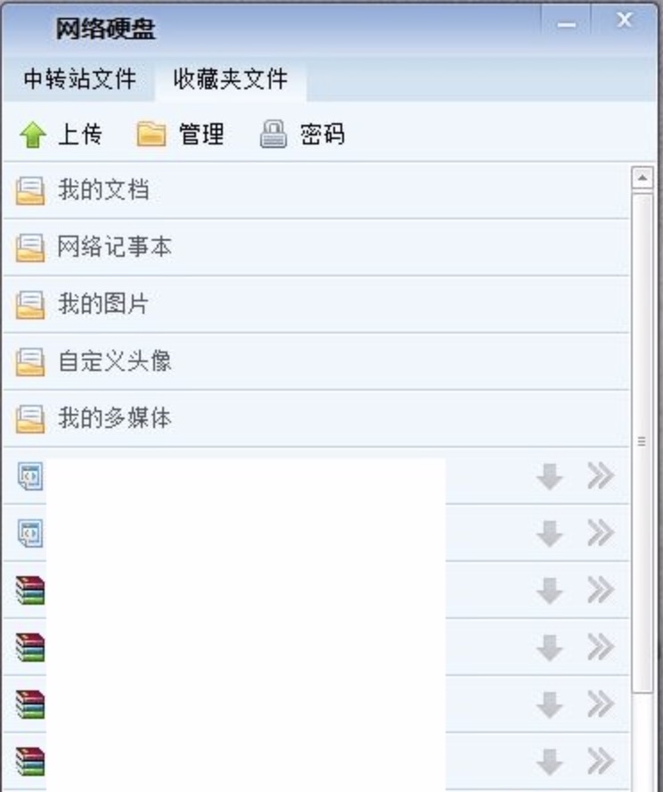 qq�W(w��ng)�j(lu��)Ӳ�P